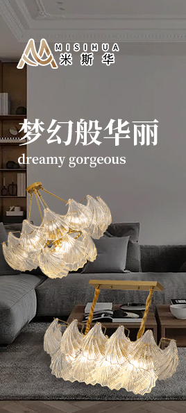 茯昕照明
