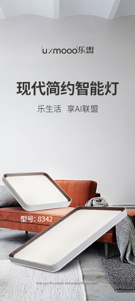 茯昕照明