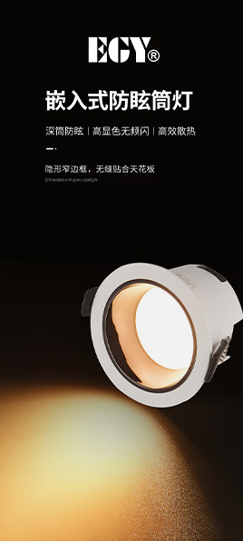 茯昕照明