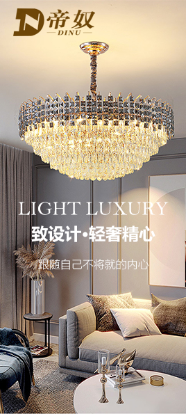 茯昕照明
