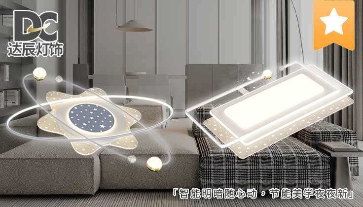 茯昕照明