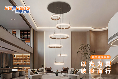 茯昕照明