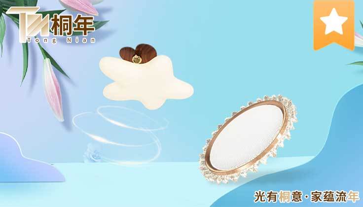 茯昕照明