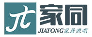 茯昕澄华·家居照明
