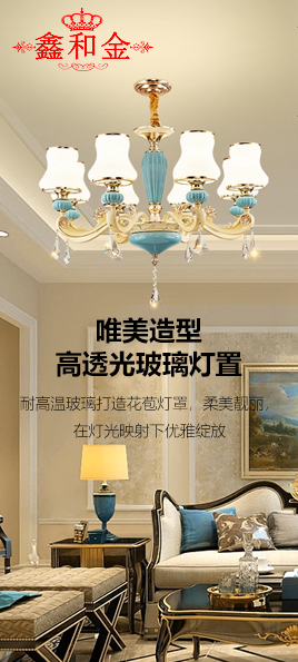 茯昕照明