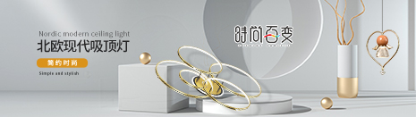 茯昕照明