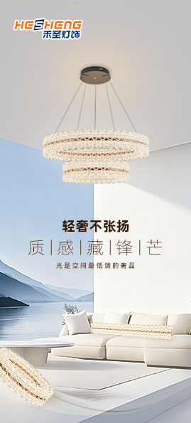 茯昕照明