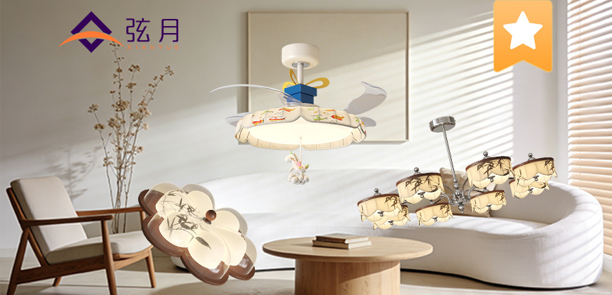 茯昕照明