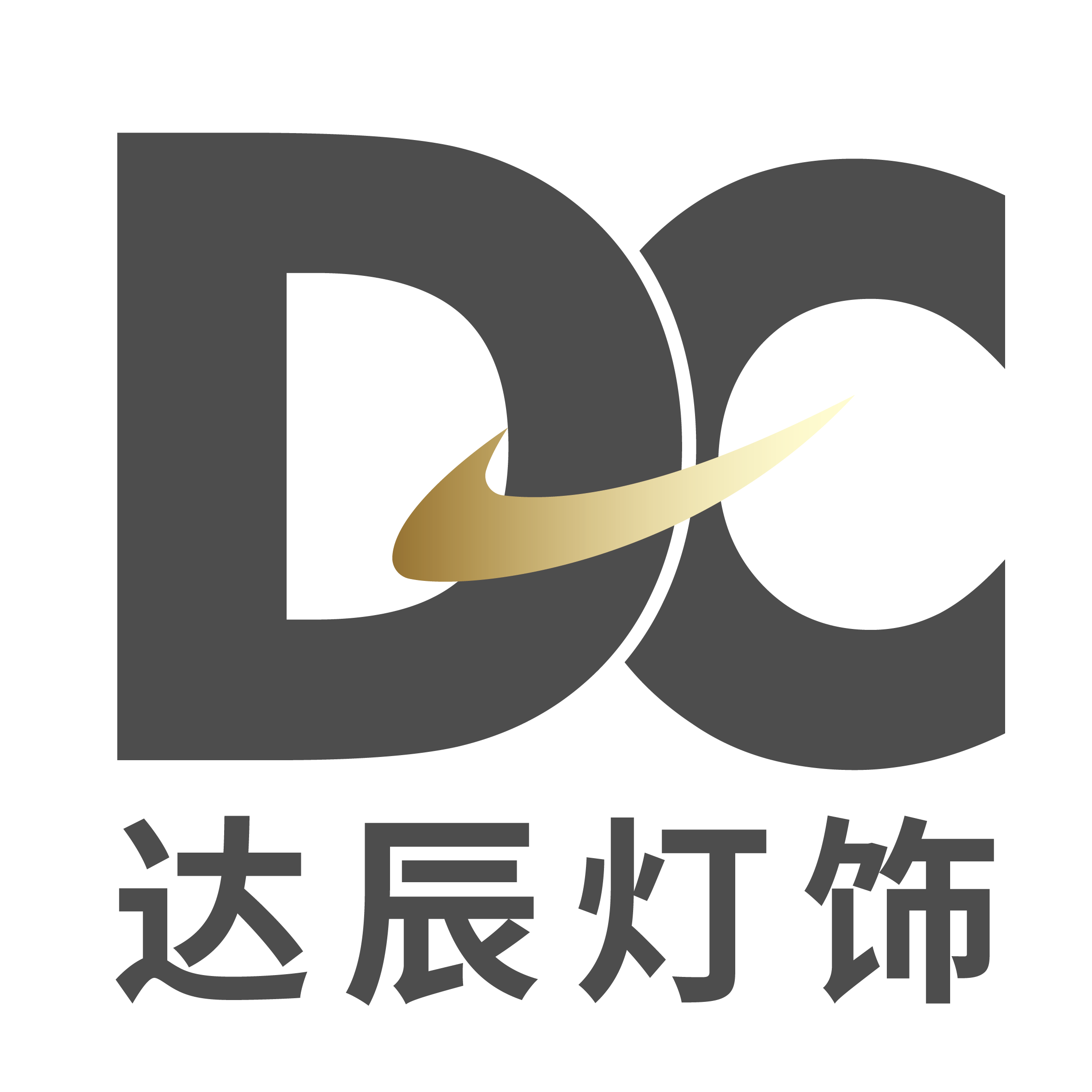 茯昕澄华