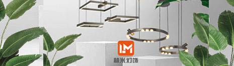 茯昕照明
