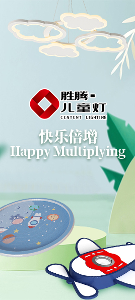 茯昕照明