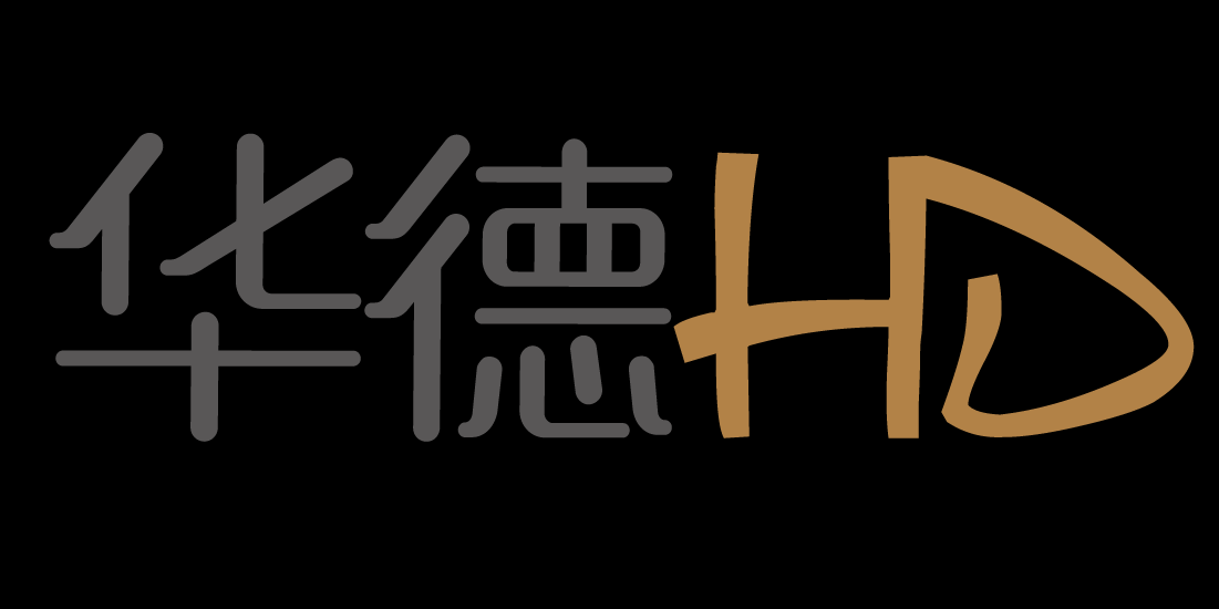 茯昕澄华