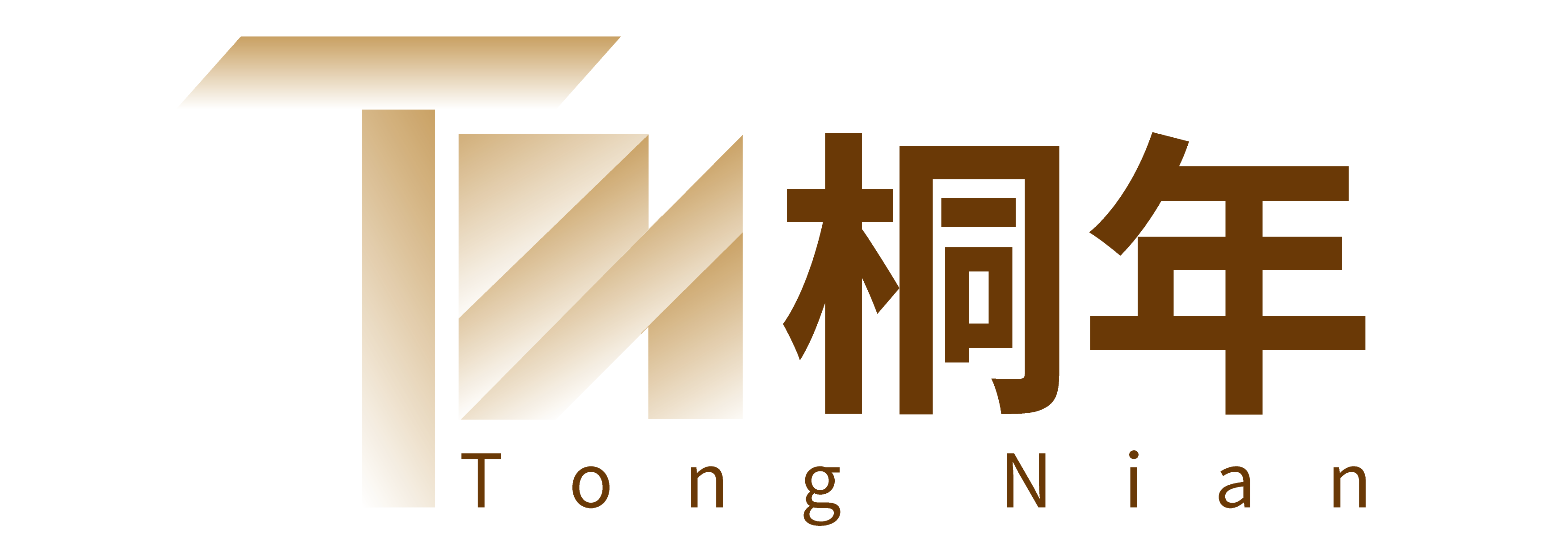 茯昕云间