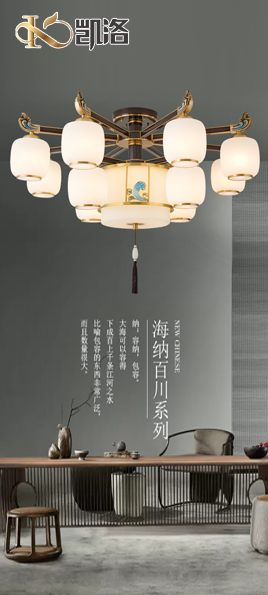 茯昕照明