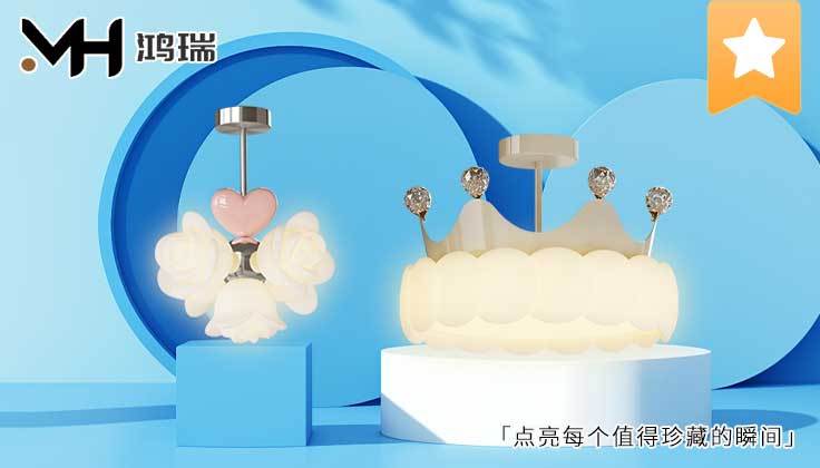 茯昕照明