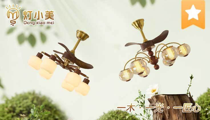 茯昕照明