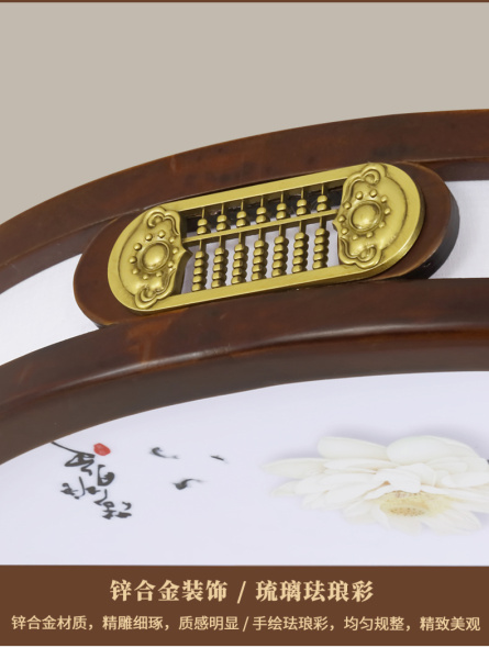 茯昕照明