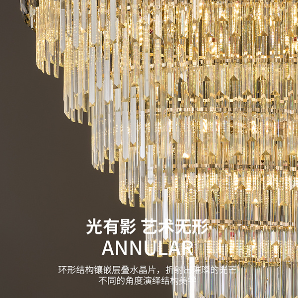 茯昕照明