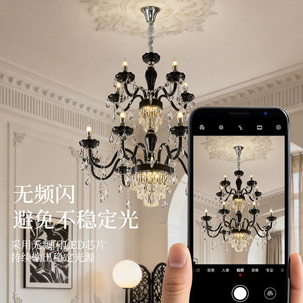 茯昕照明