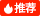 茯昕照明