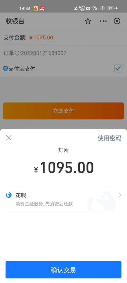 茯昕照明