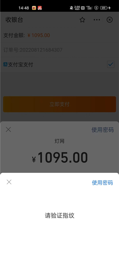 茯昕照明