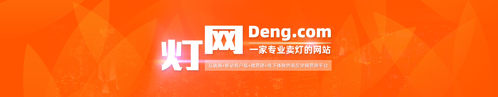 茯昕照明