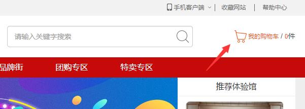 茯昕照明