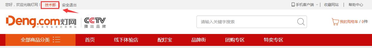 茯昕照明