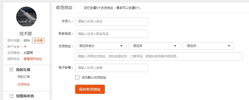 茯昕照明
