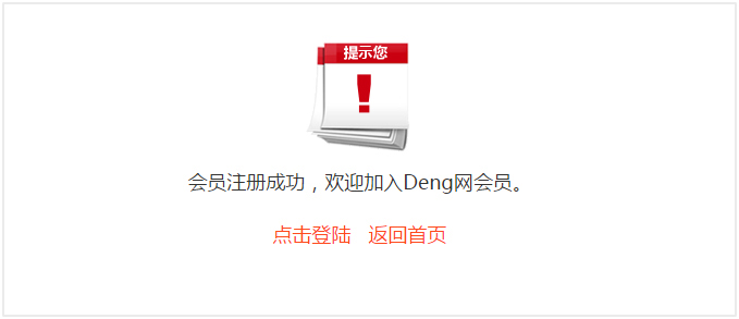 茯昕照明