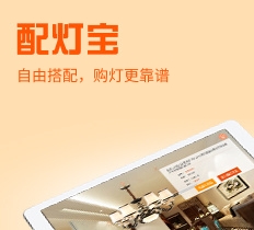 茯昕照明 pdb2