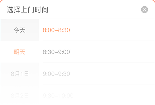 茯昕照明