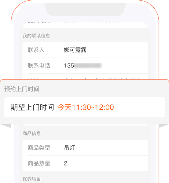 茯昕照明