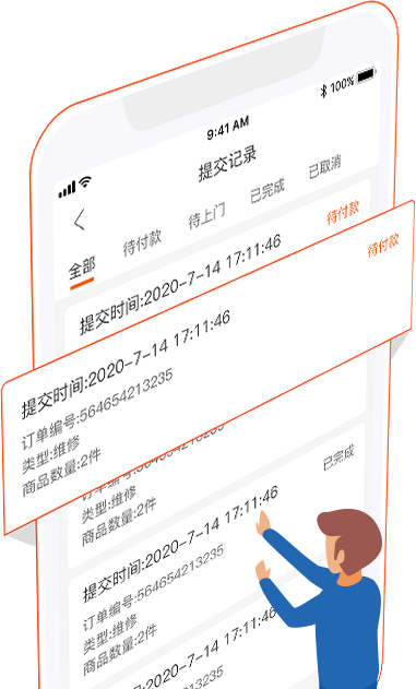 茯昕照明