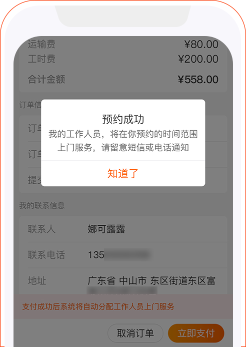 茯昕照明